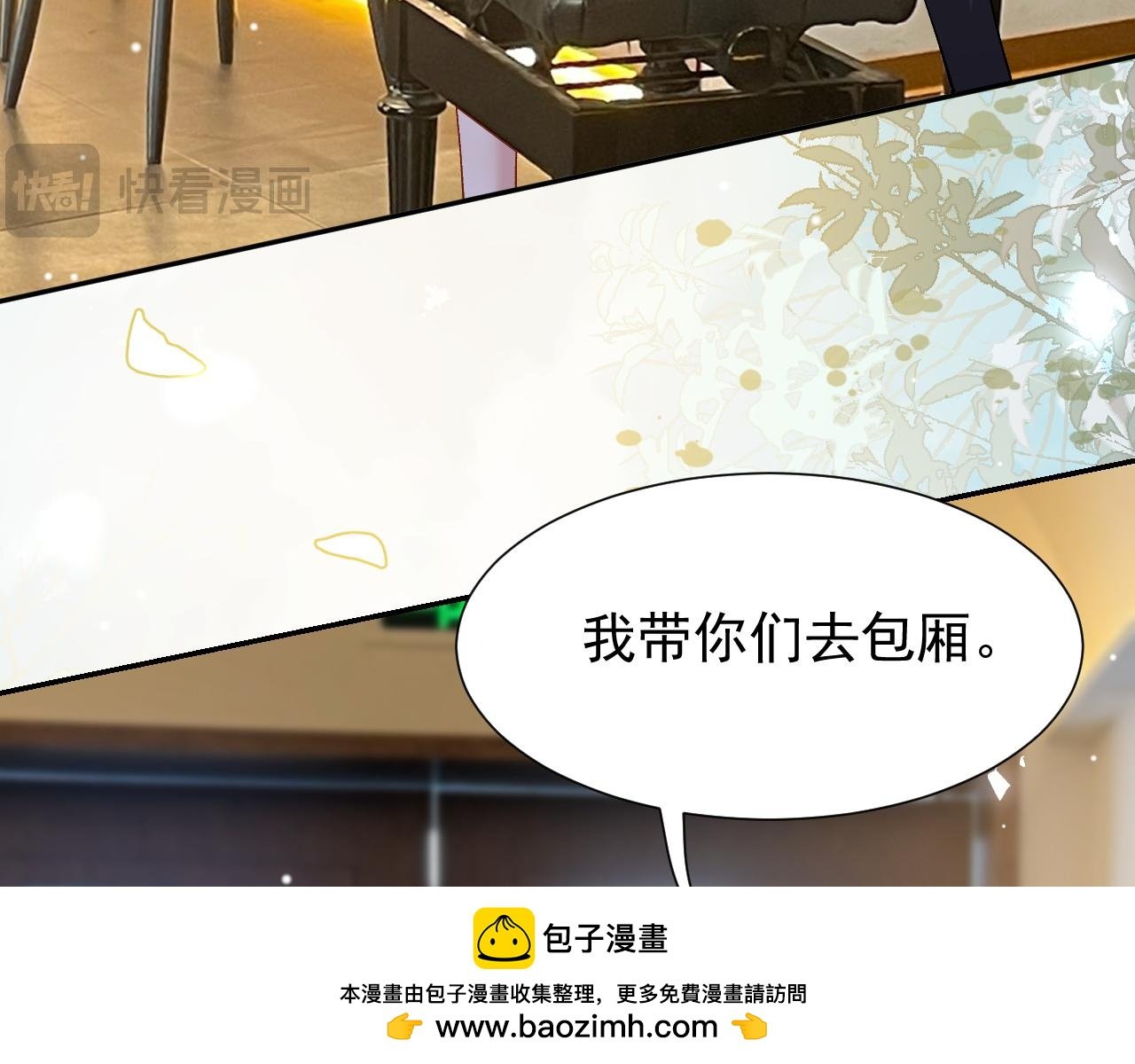 第213话：第一次相遇