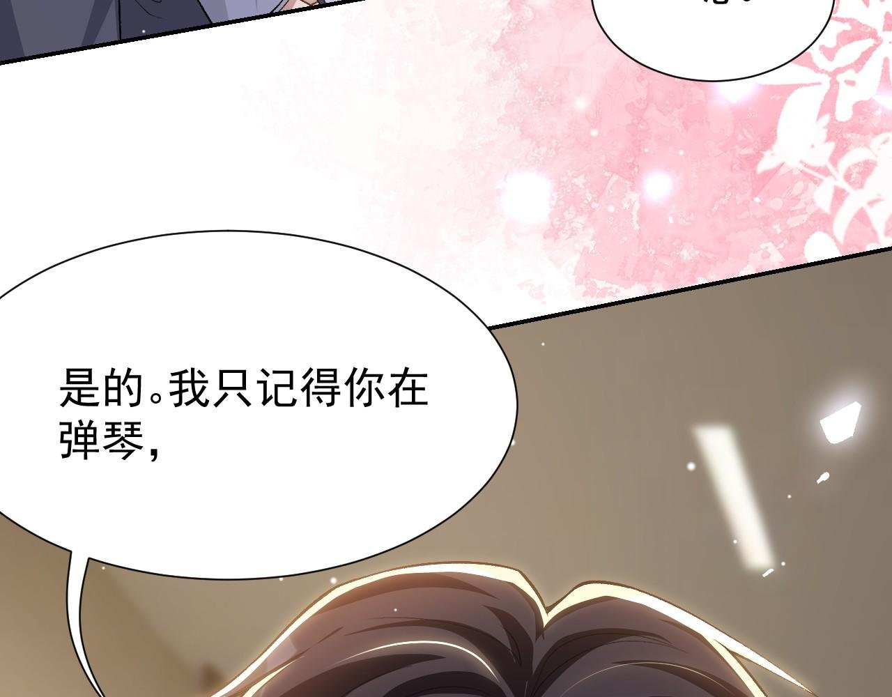 第214话：用一整晚的时间来解释