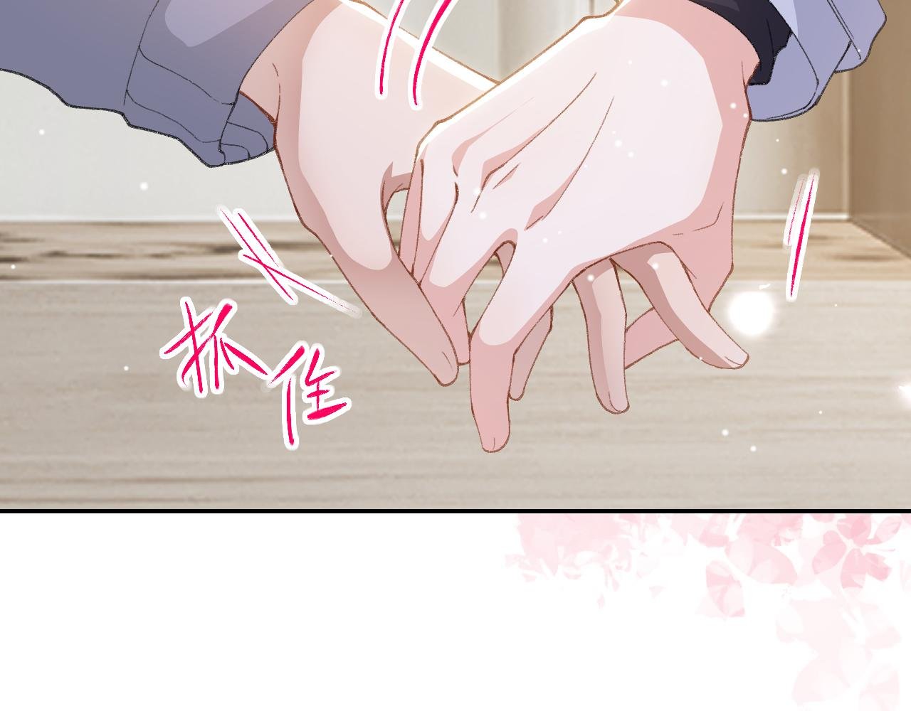 第214话：用一整晚的时间来解释
