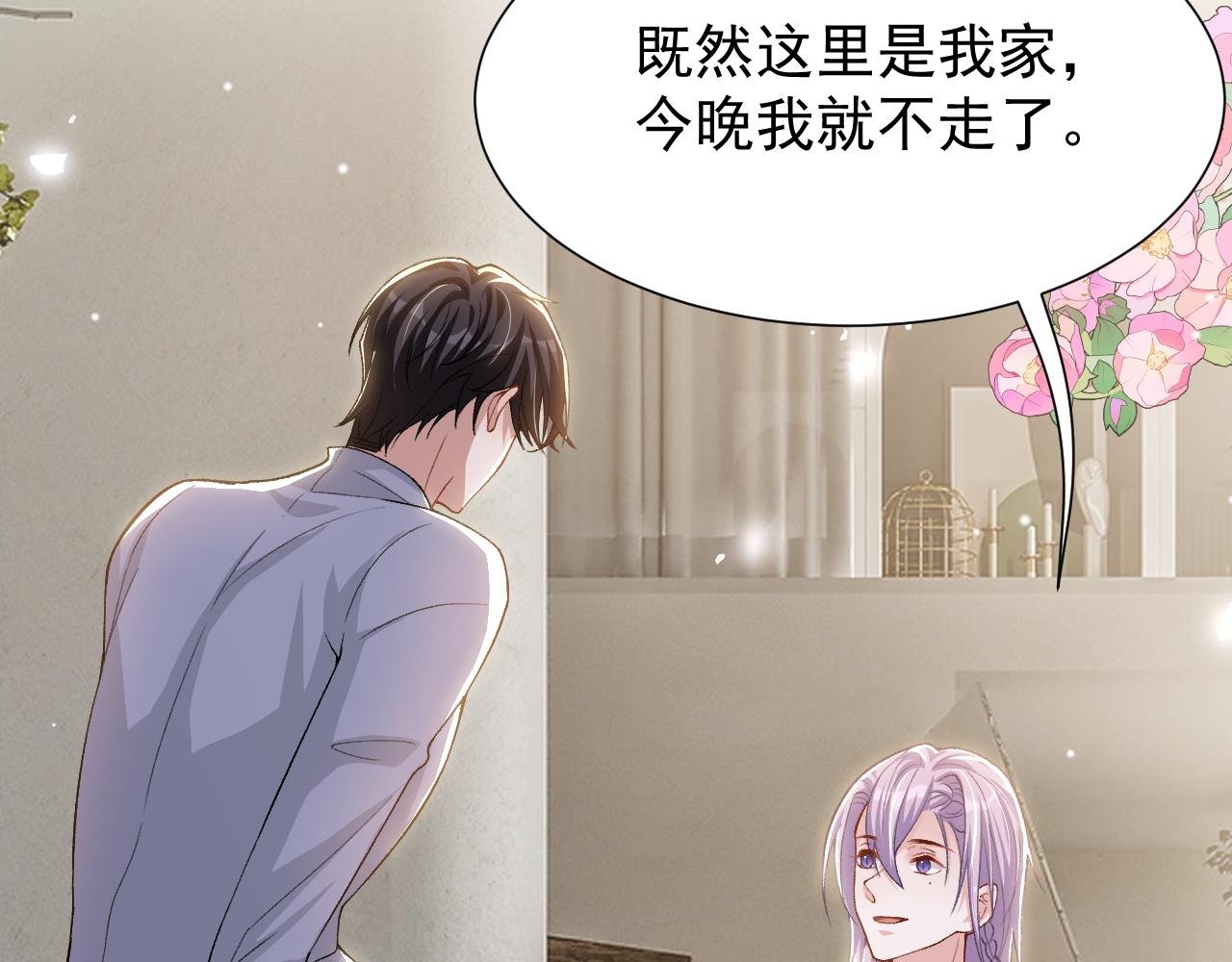 第214话：用一整晚的时间来解释