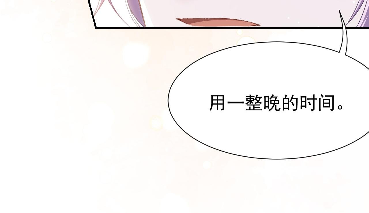 第214话：用一整晚的时间来解释