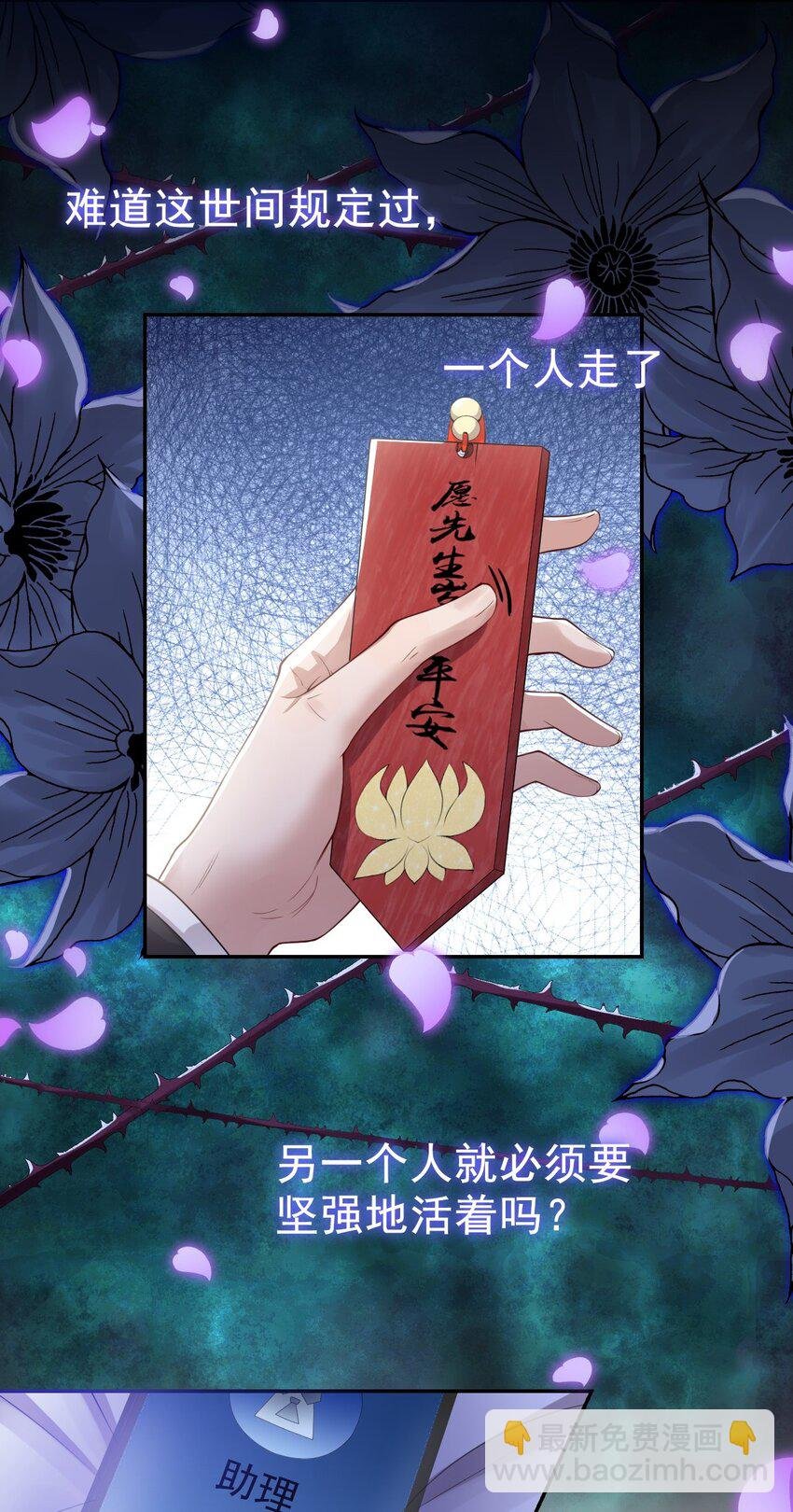 38 时隔两年遇见你