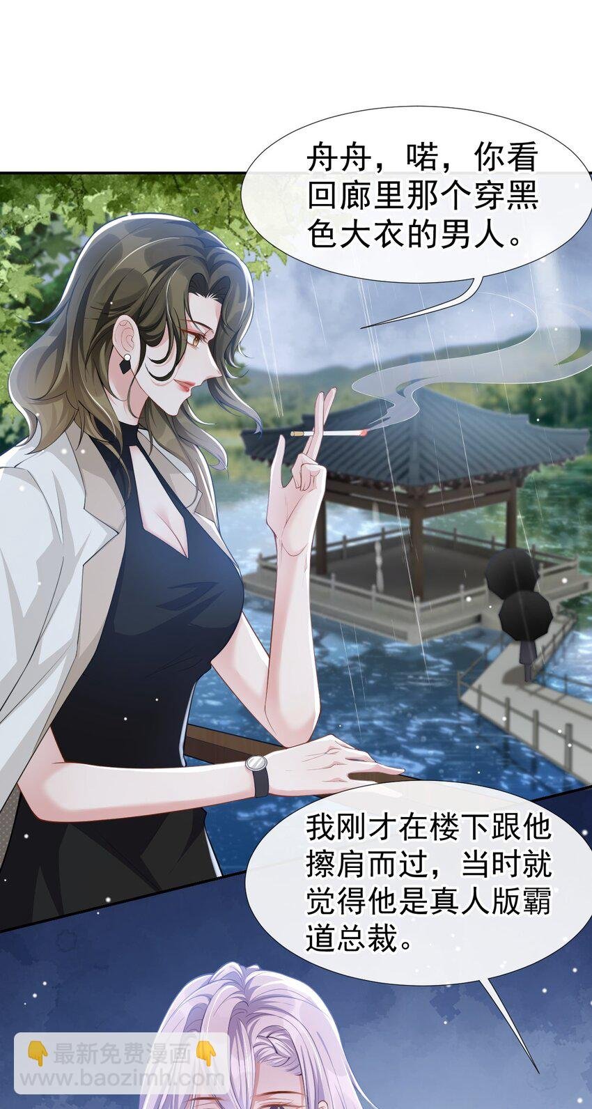 38 时隔两年遇见你