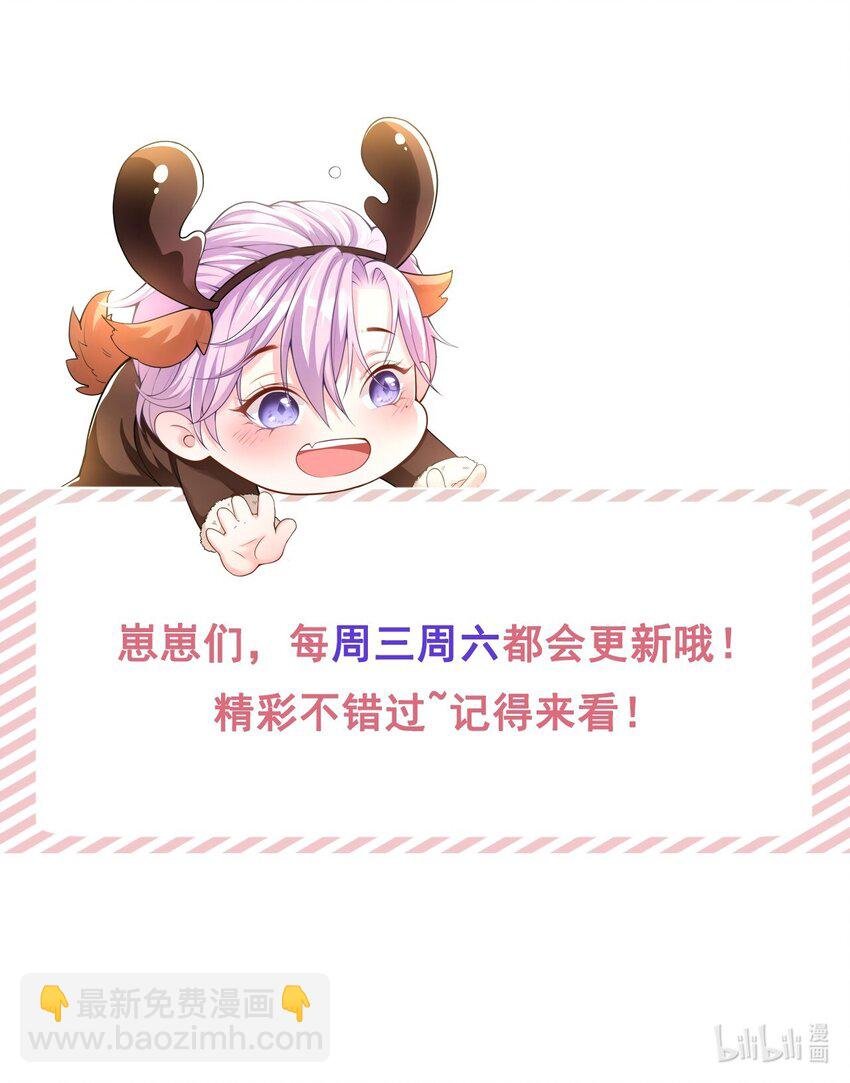 38 时隔两年遇见你