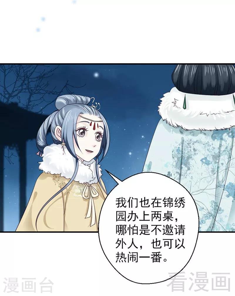 第97话