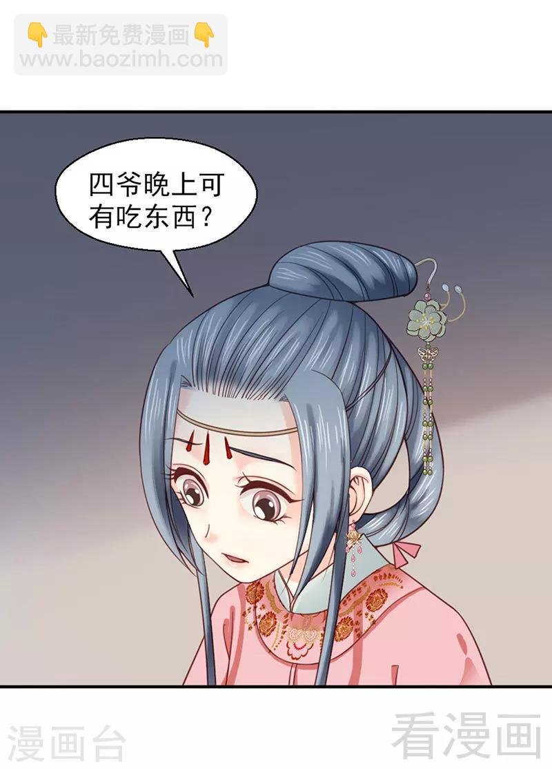 第97话