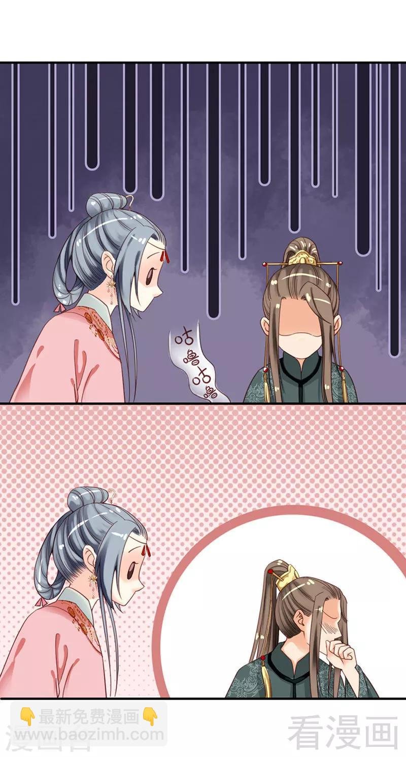 第97话