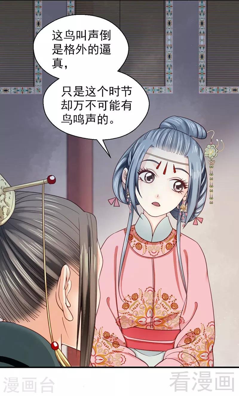 第97话