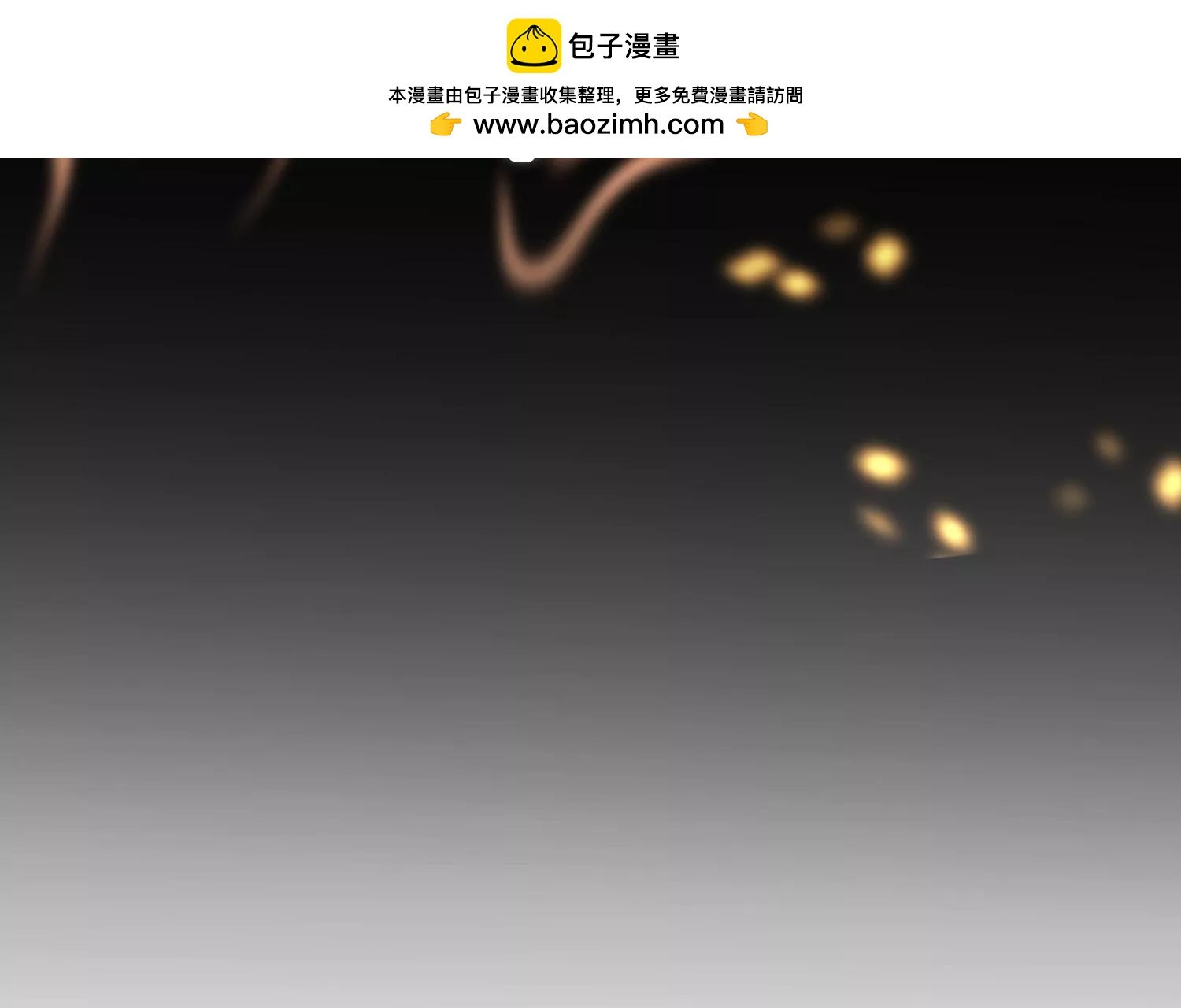 第25话 蜃景幻境