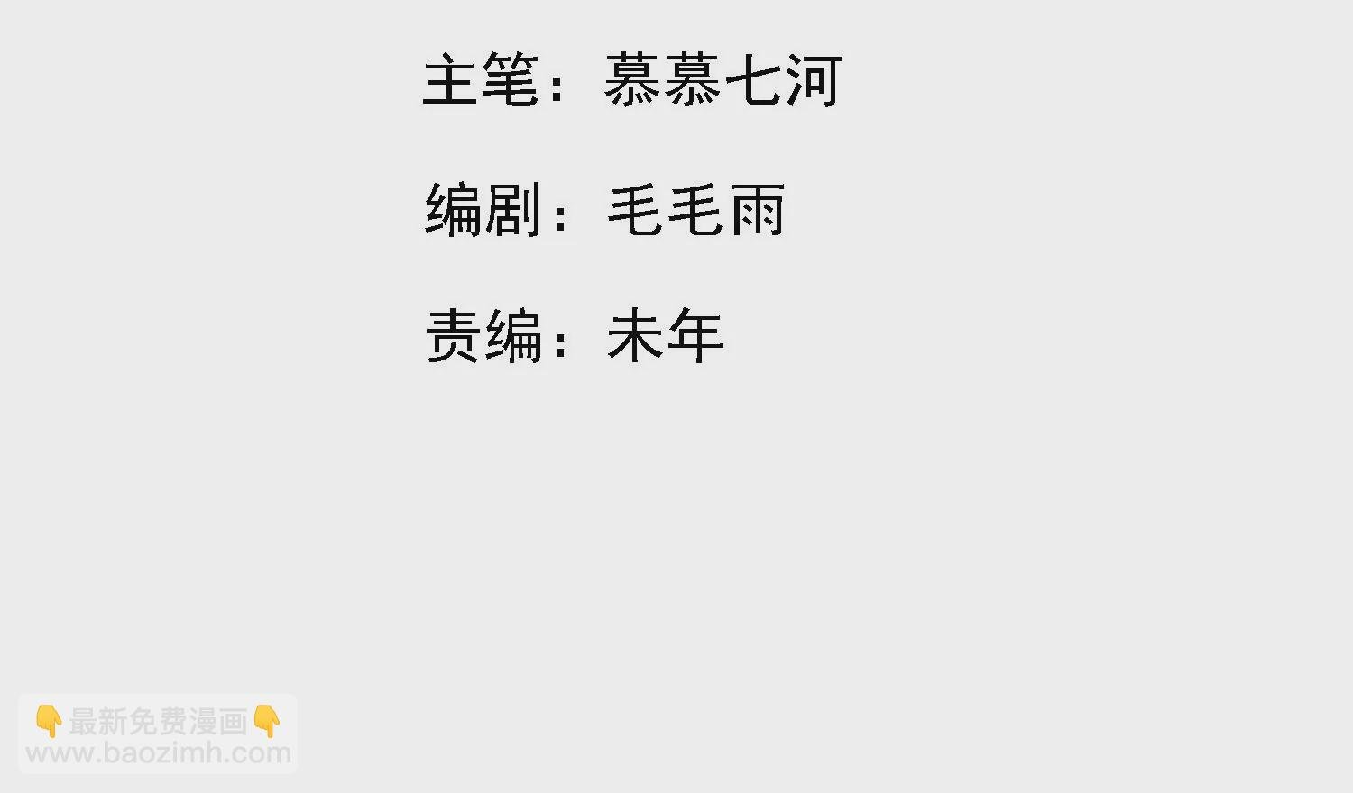 第25话 蜃景幻境