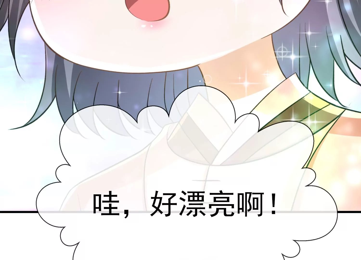 第25话 蜃景幻境