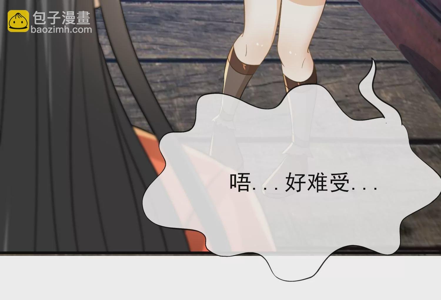 第25话 蜃景幻境