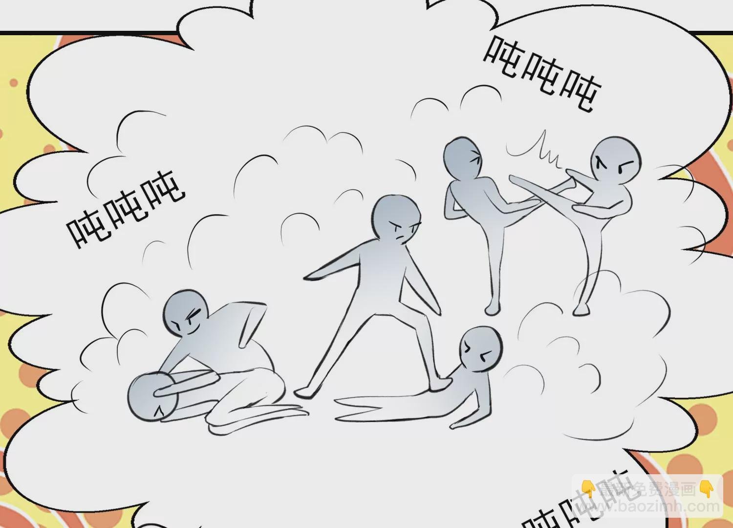 第25话 蜃景幻境