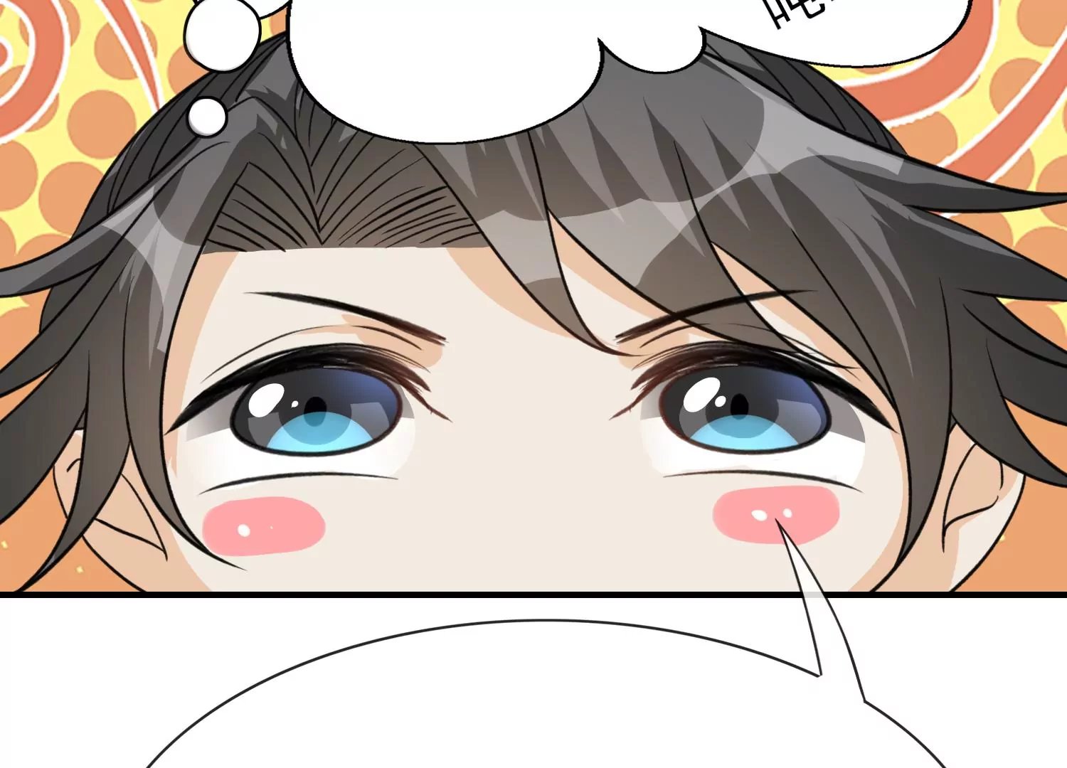 第25话 蜃景幻境