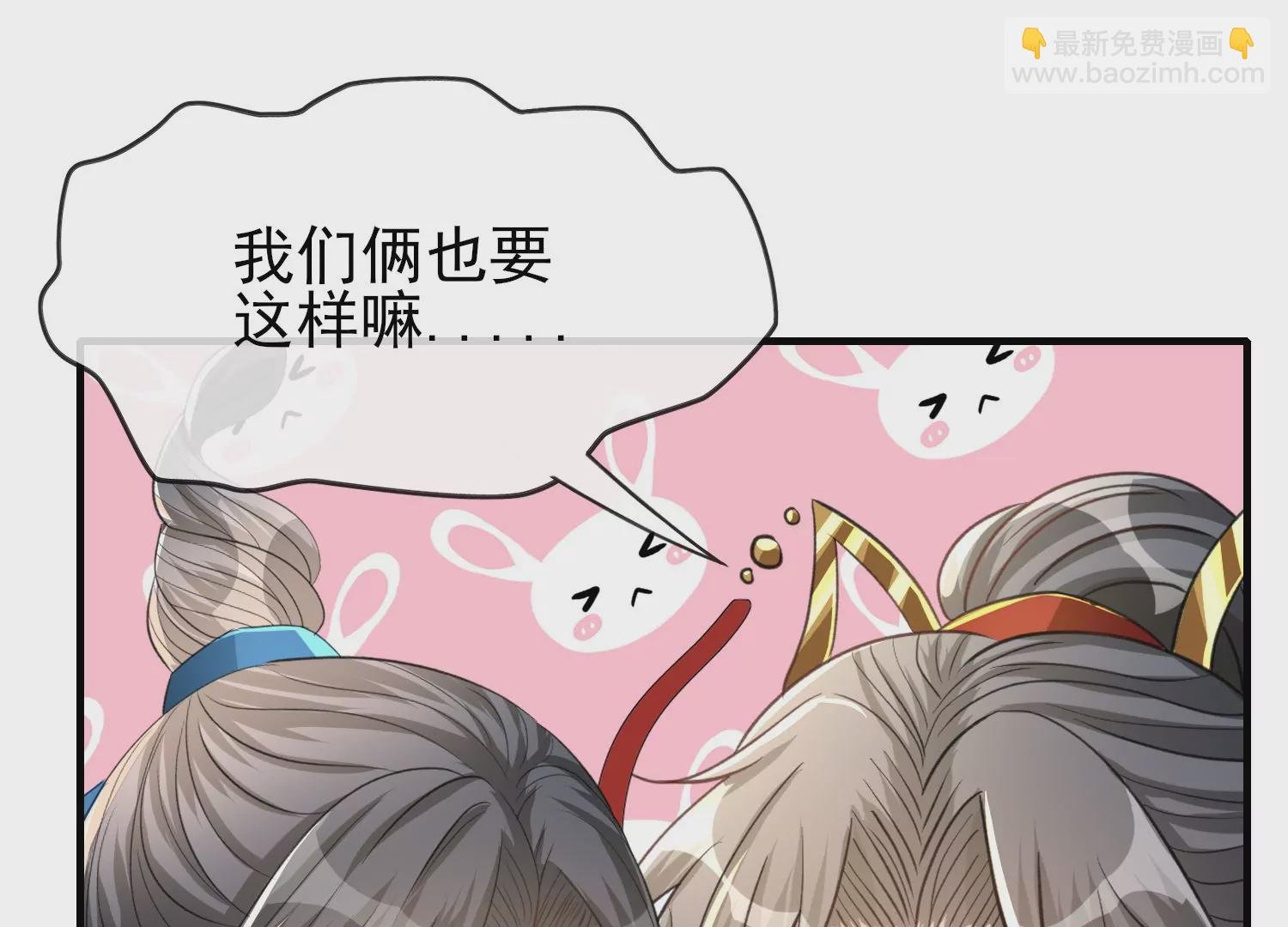 第25话 蜃景幻境