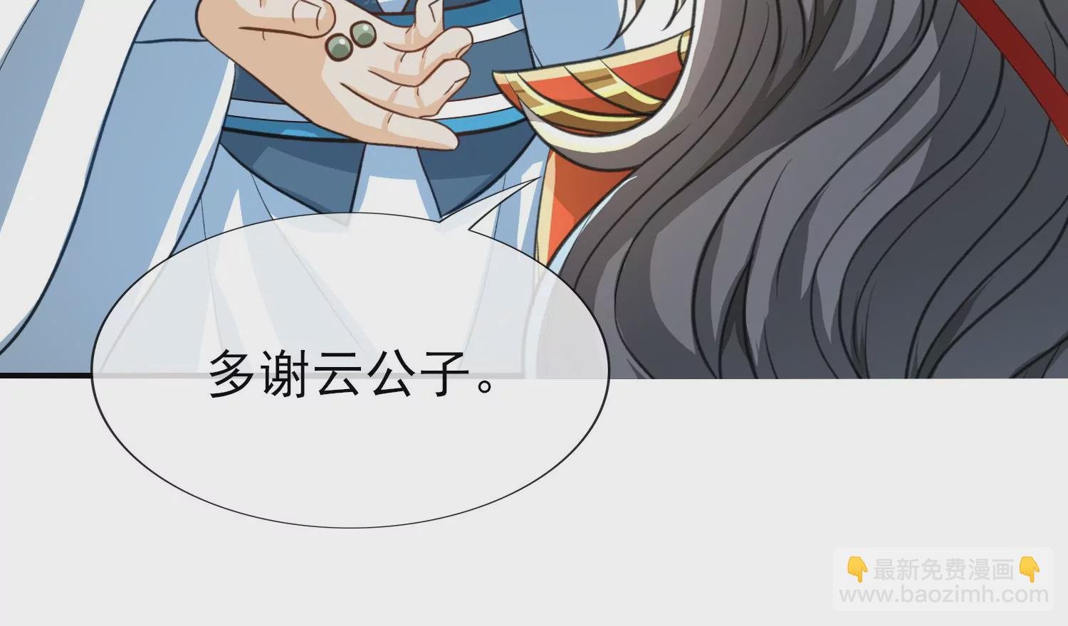 第25话 蜃景幻境