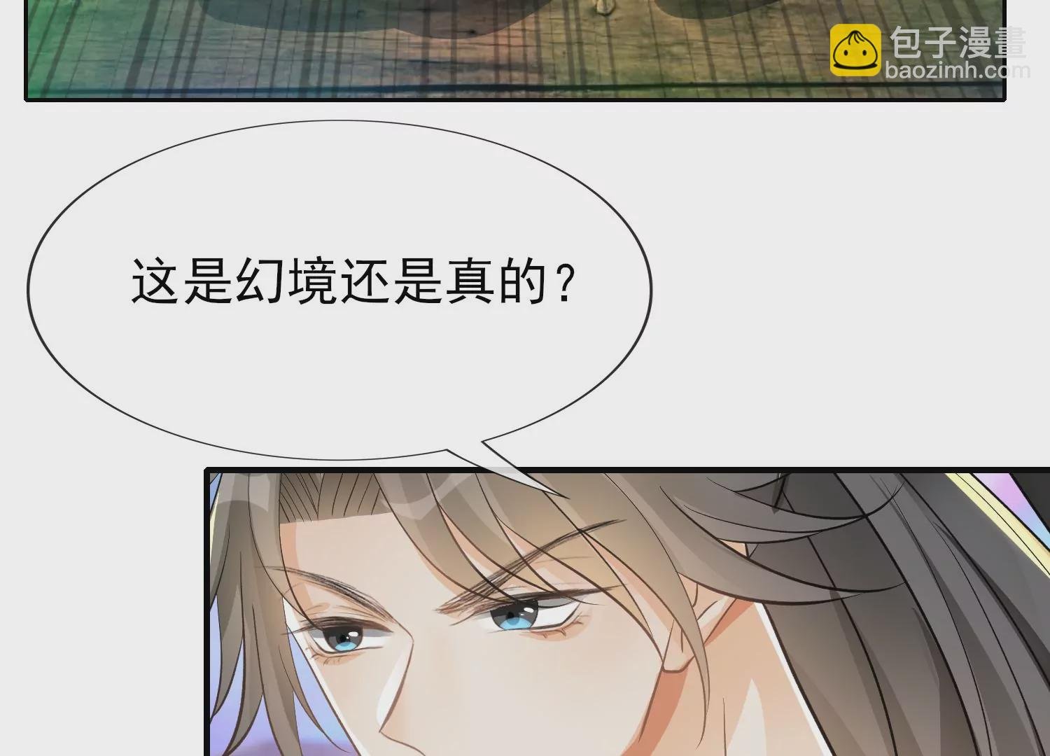 第25话 蜃景幻境