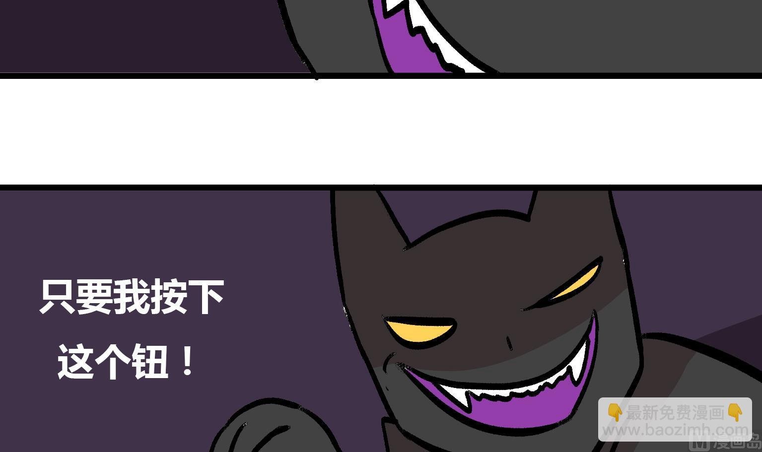 第135话 怕不怕？！