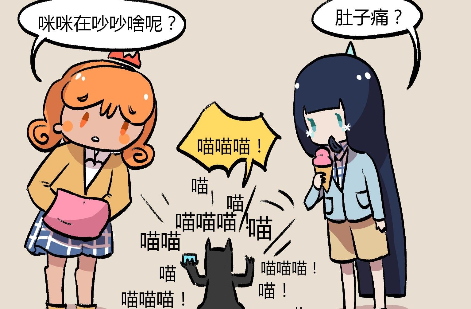 第135话 怕不怕？！