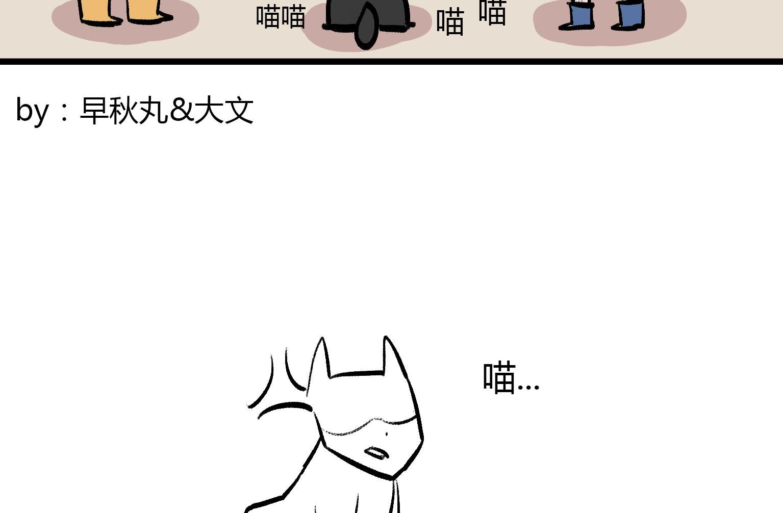 第135话 怕不怕？！