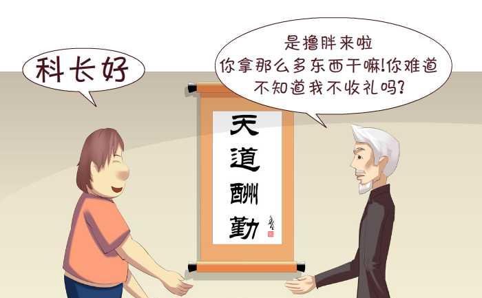 157 走后门
