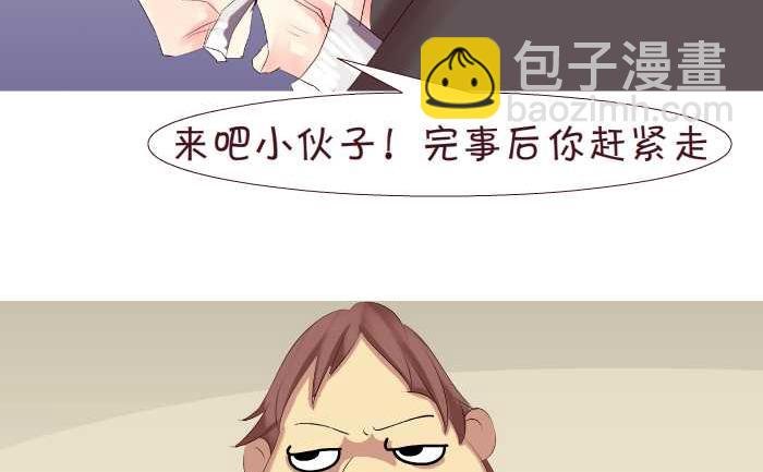 157 走后门