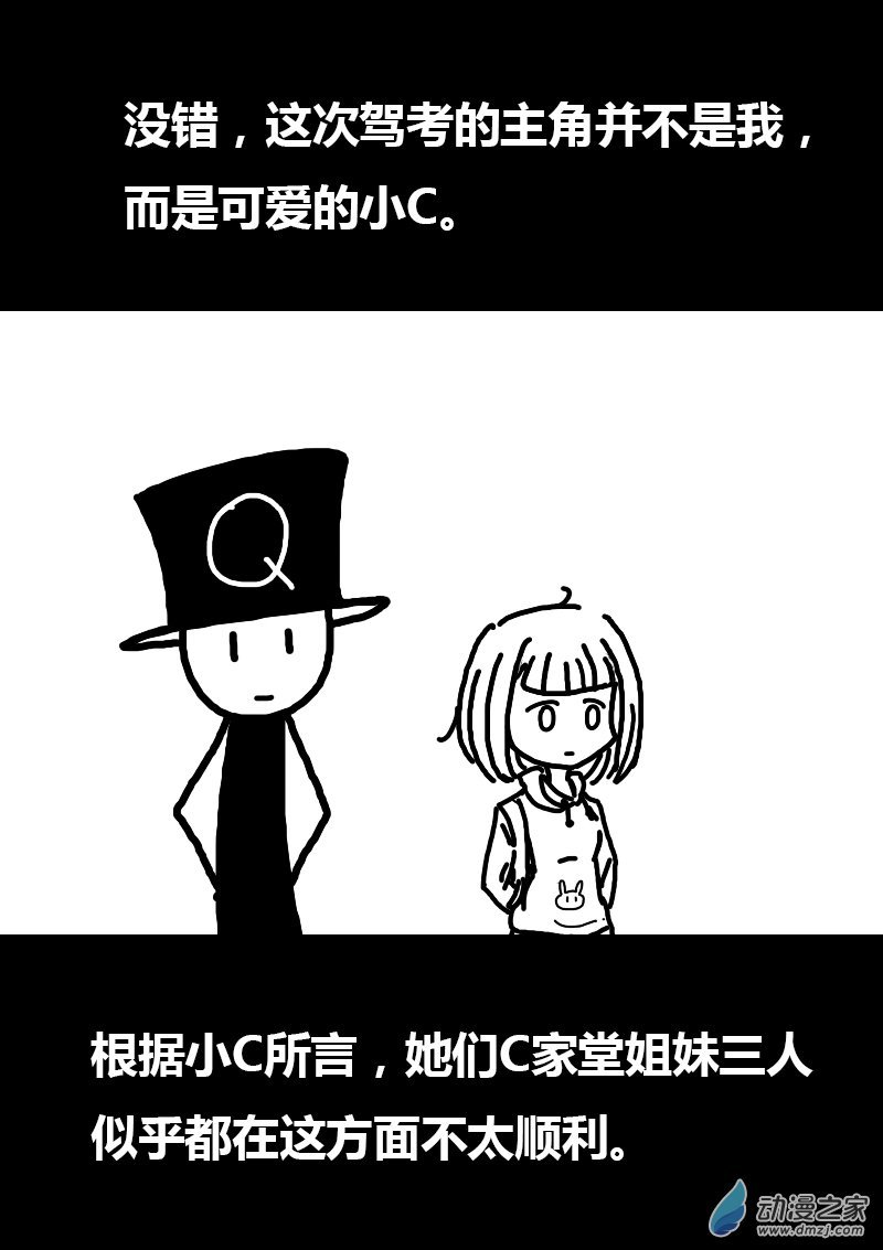 第106话