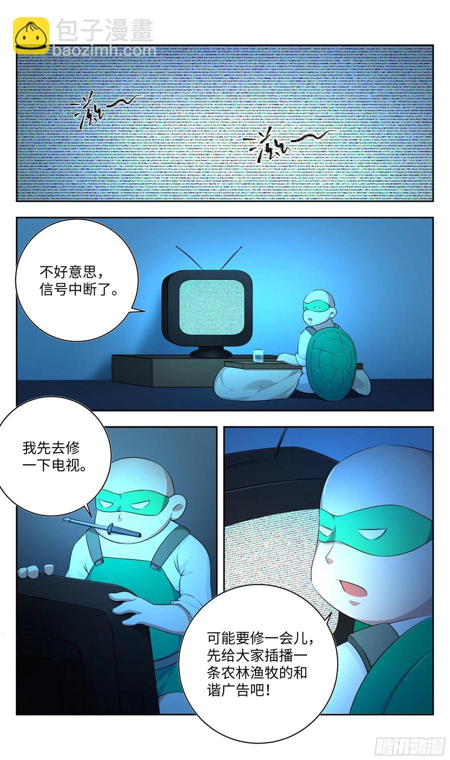 荒古遗迹篇：向往的生活