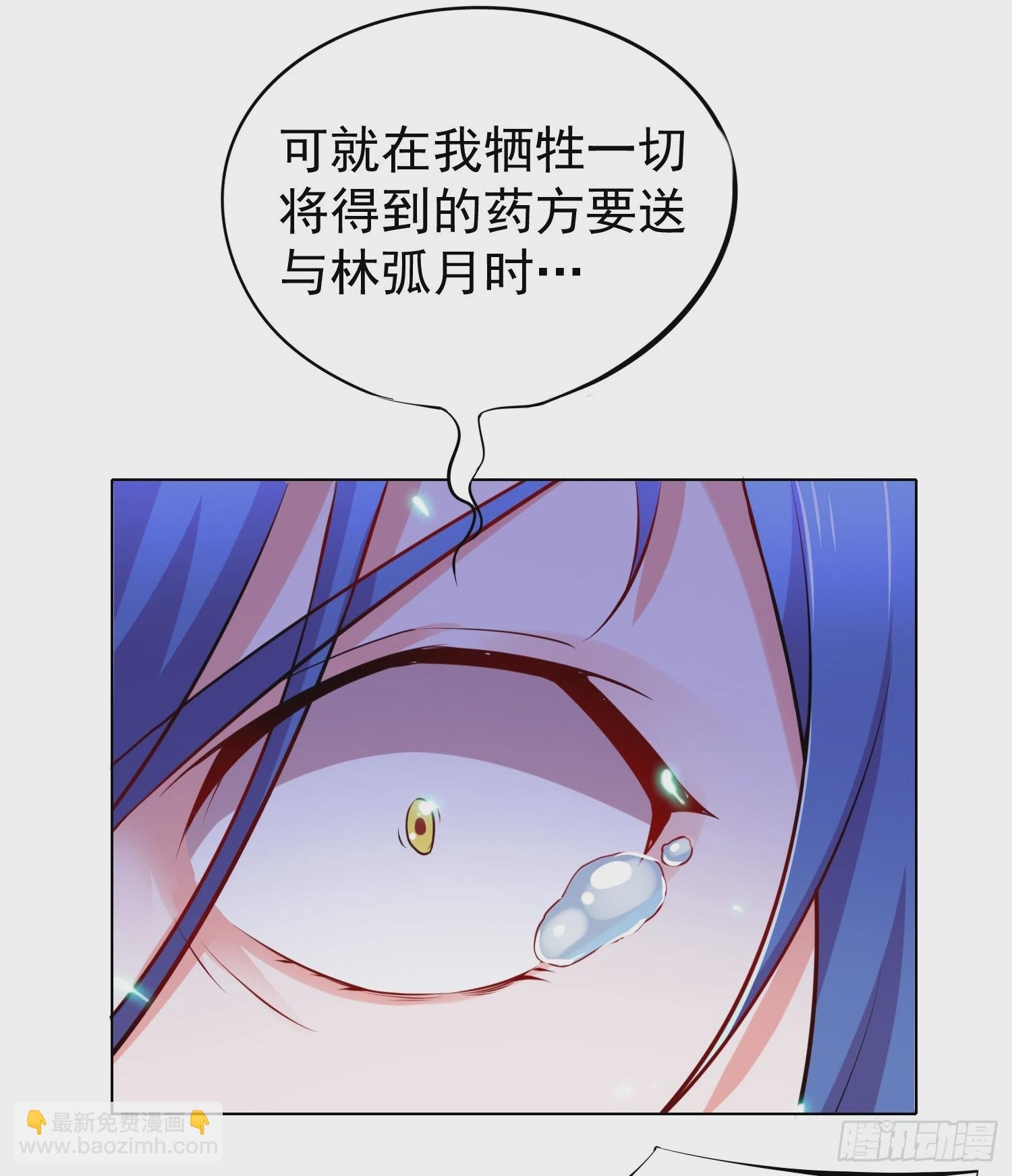 第2话 喜欢你打不到我的样子