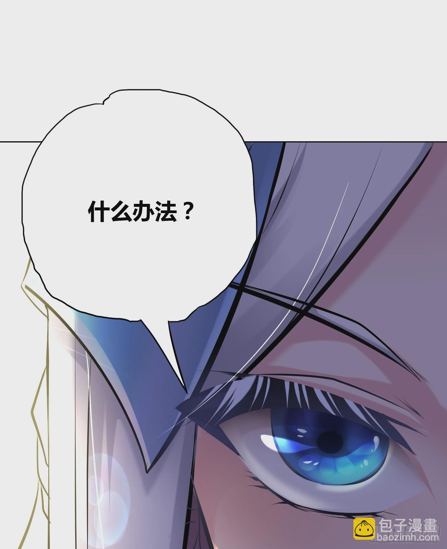 第2话 喜欢你打不到我的样子
