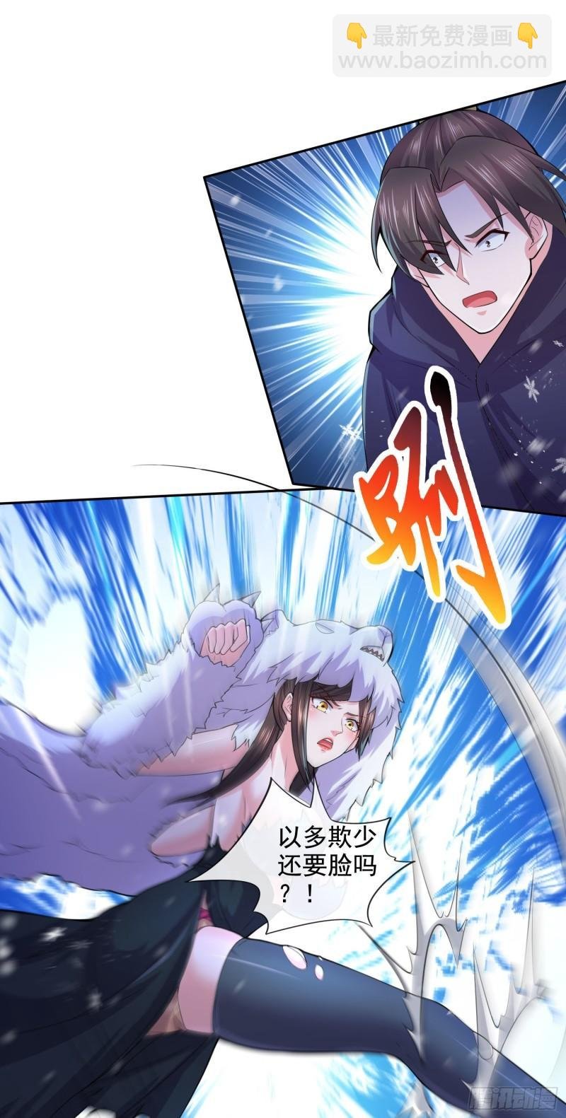 第211话 掀翻这玲珑雪山的天