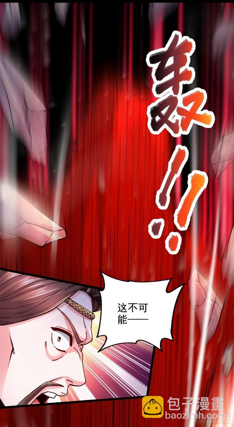 第211话 掀翻这玲珑雪山的天