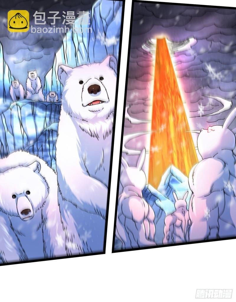 第211话 掀翻这玲珑雪山的天