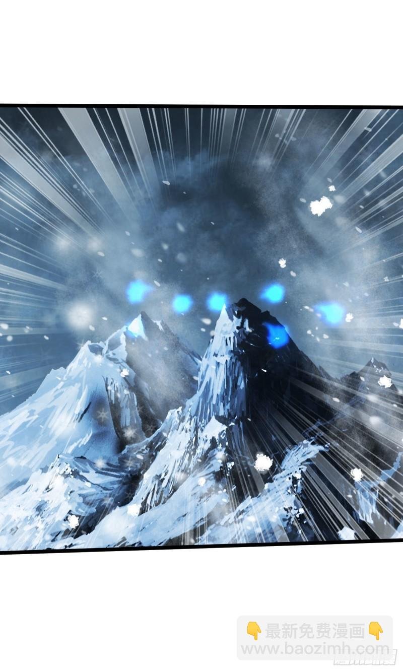第211话 掀翻这玲珑雪山的天