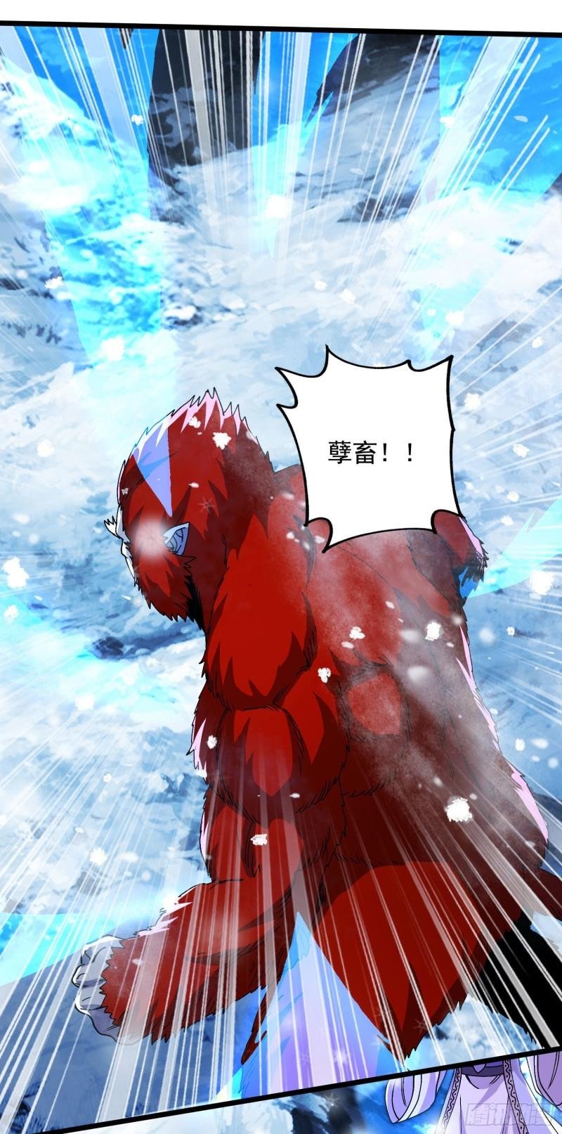 第211话 掀翻这玲珑雪山的天