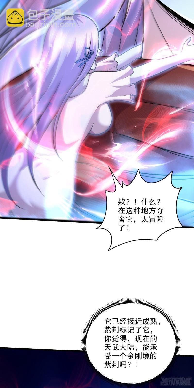 第242话 第一个分身