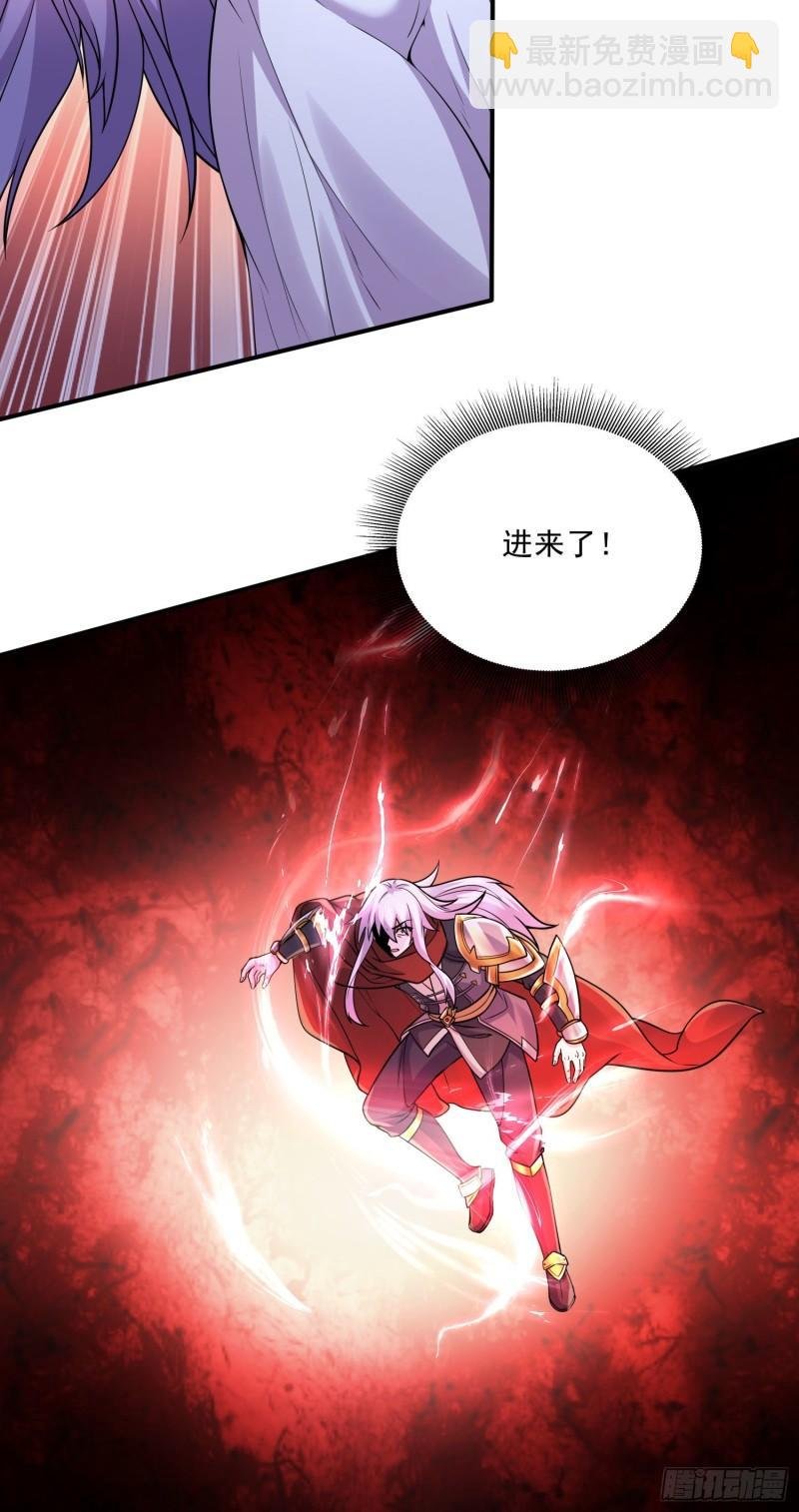 第242话 第一个分身
