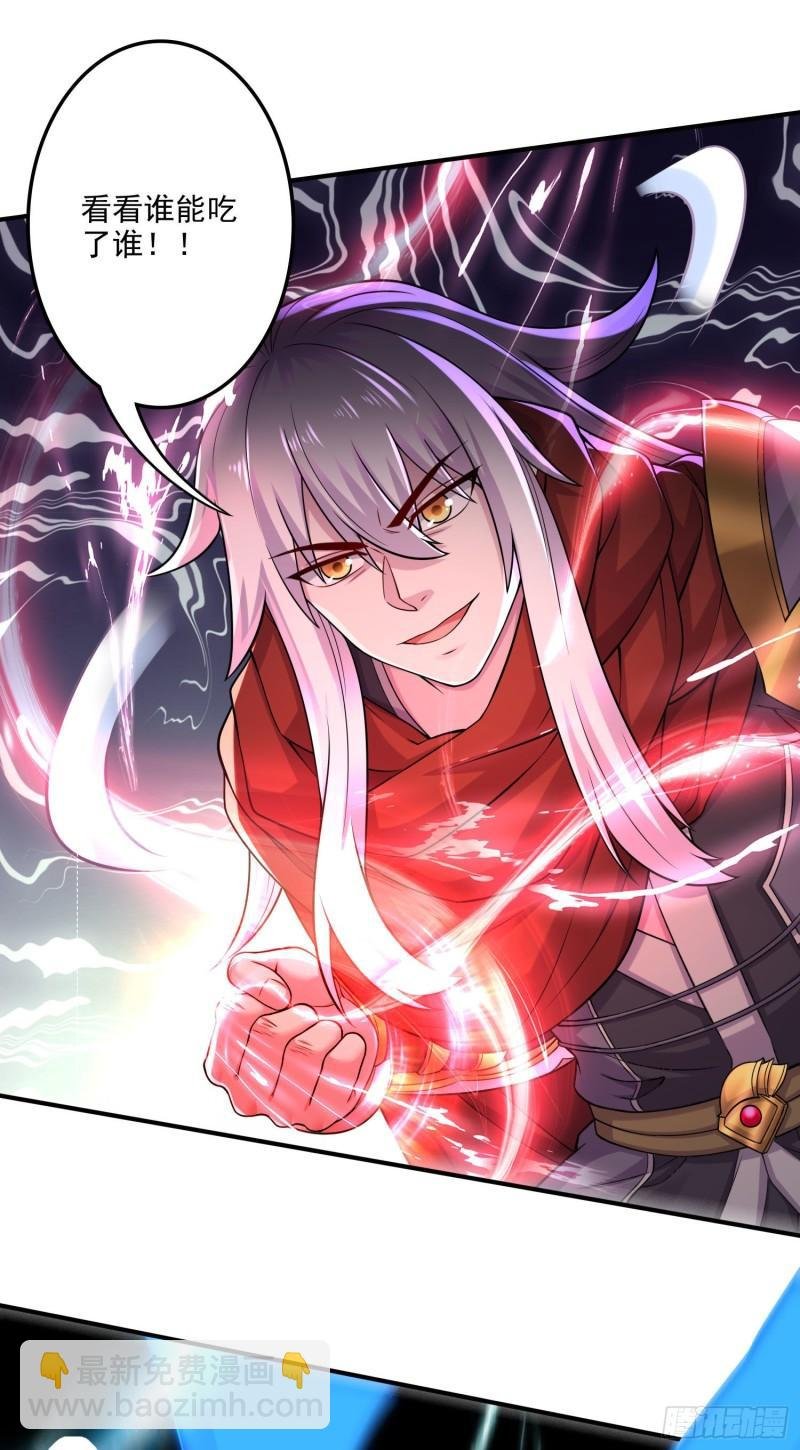 第242话 第一个分身
