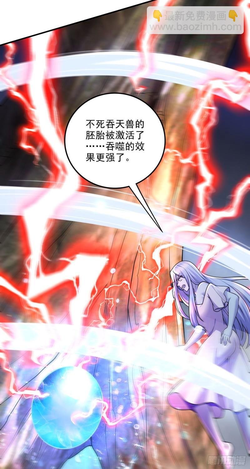 第242话 第一个分身