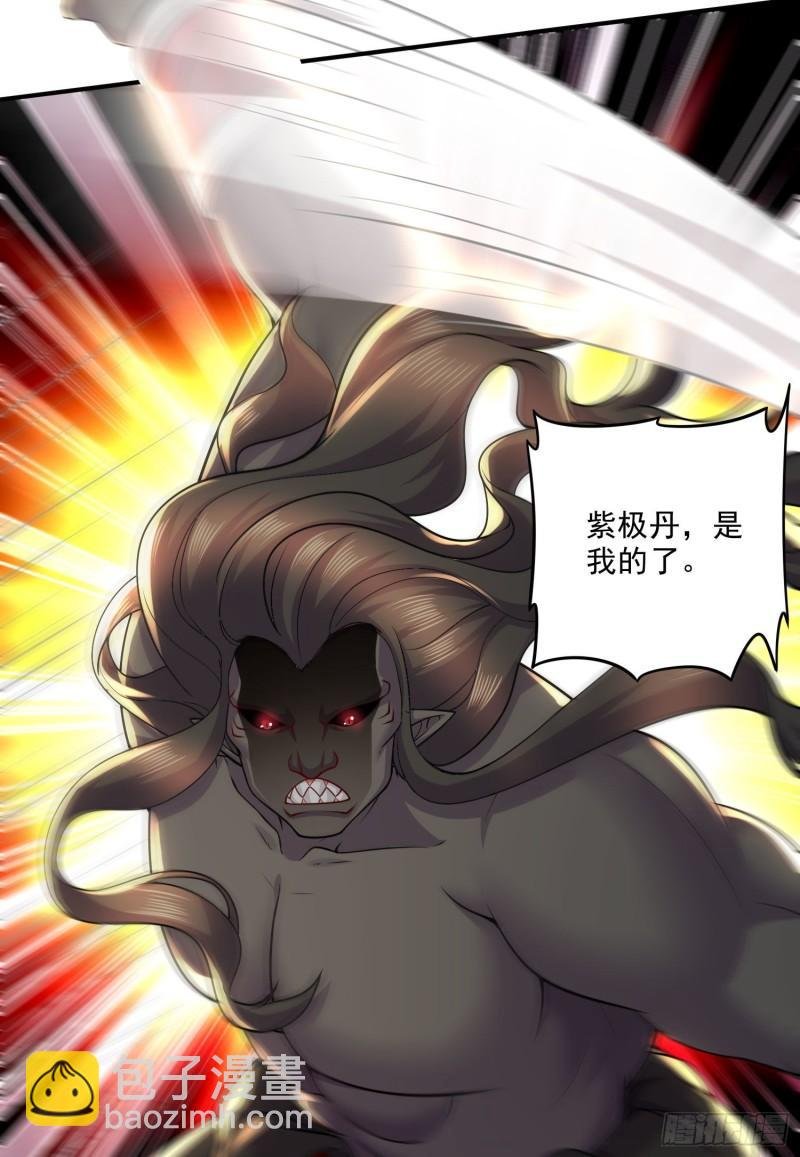 第242话 第一个分身