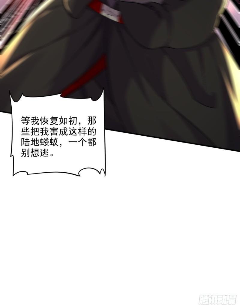 第242话 第一个分身