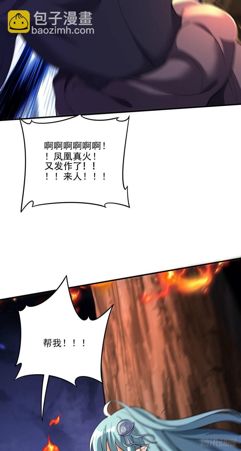 第242话 第一个分身