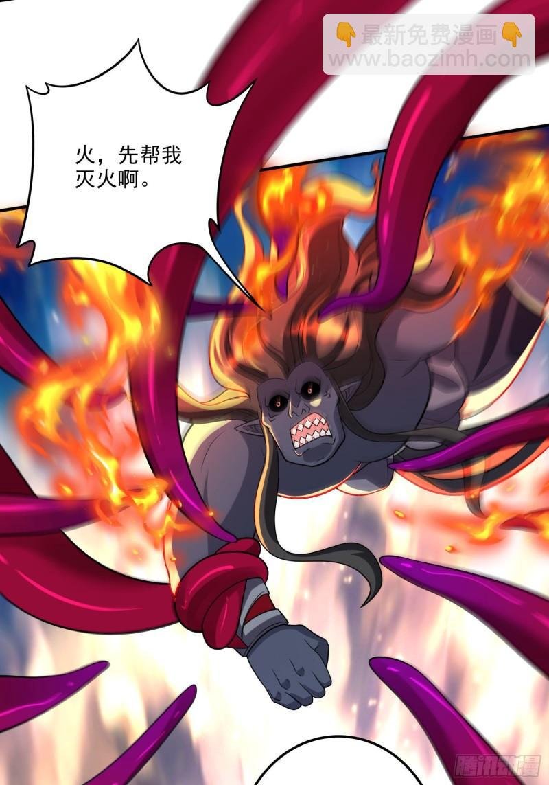 第242话 第一个分身