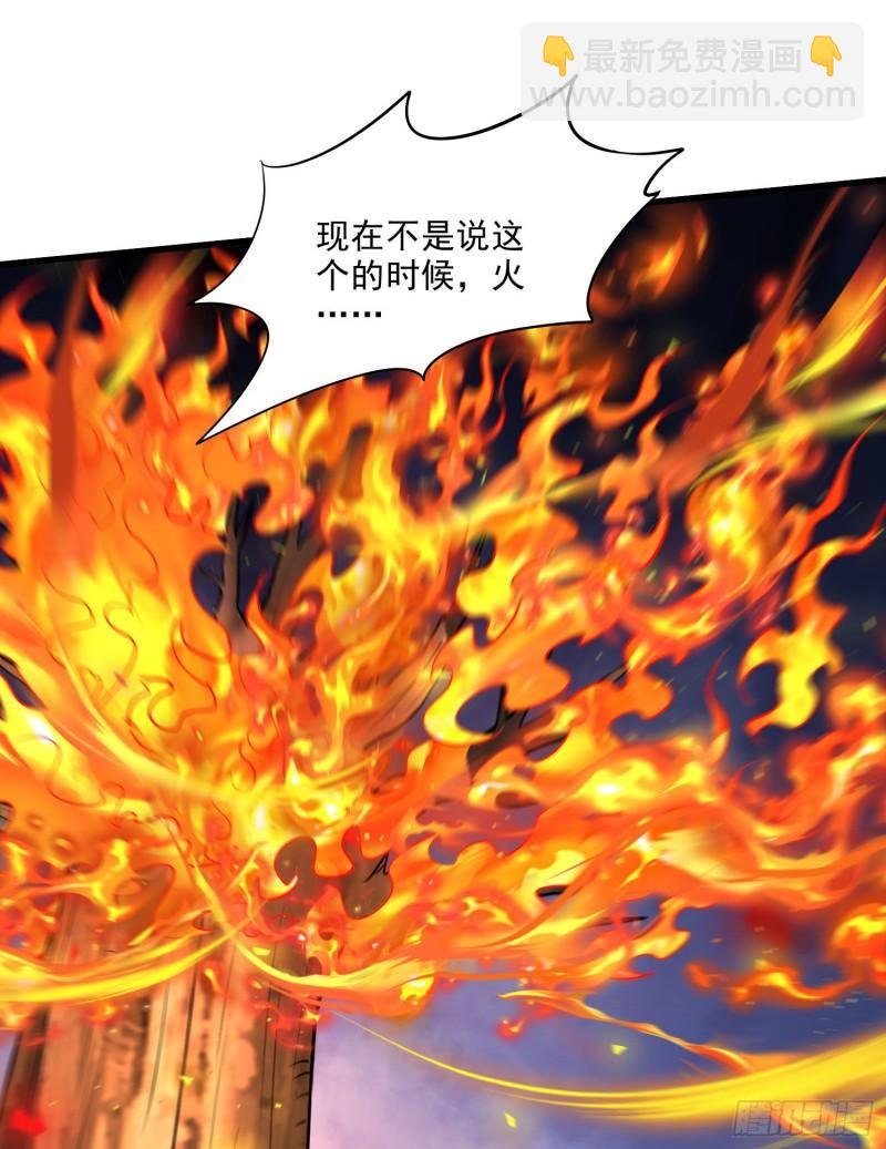 第242话 第一个分身