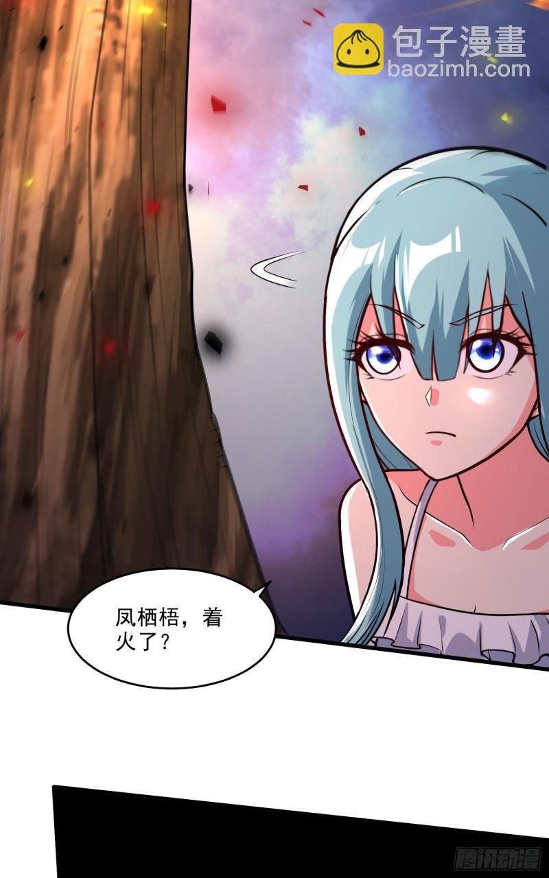 第242话 第一个分身