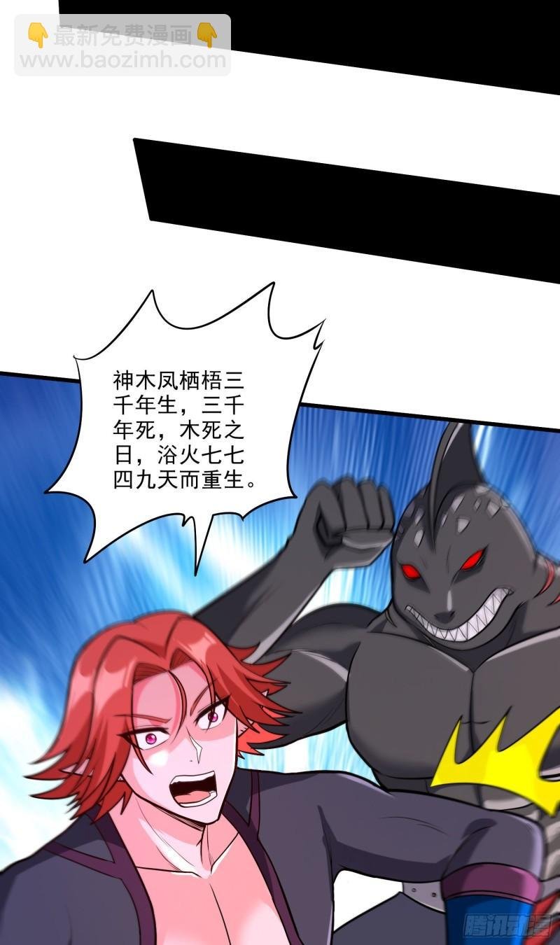 第242话 第一个分身