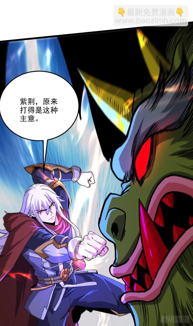 第242话 第一个分身
