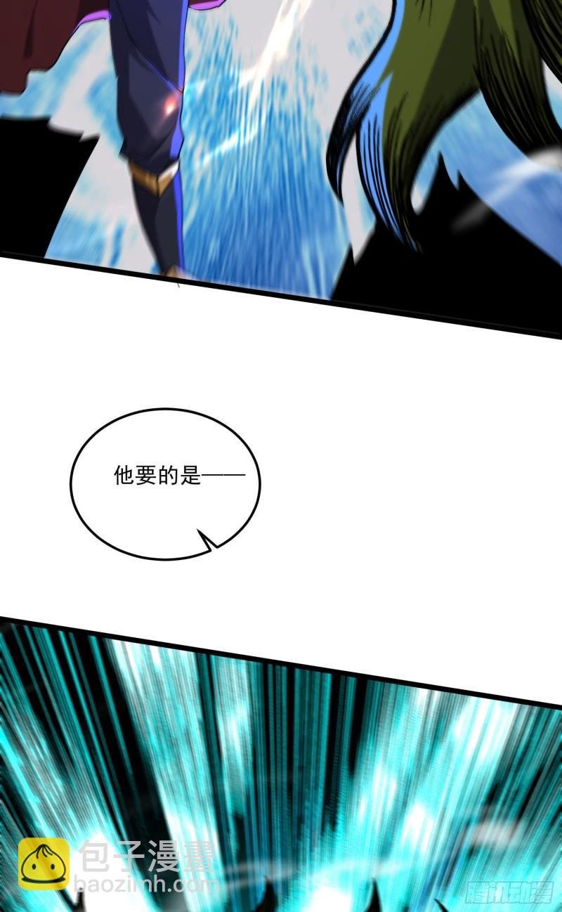第242话 第一个分身