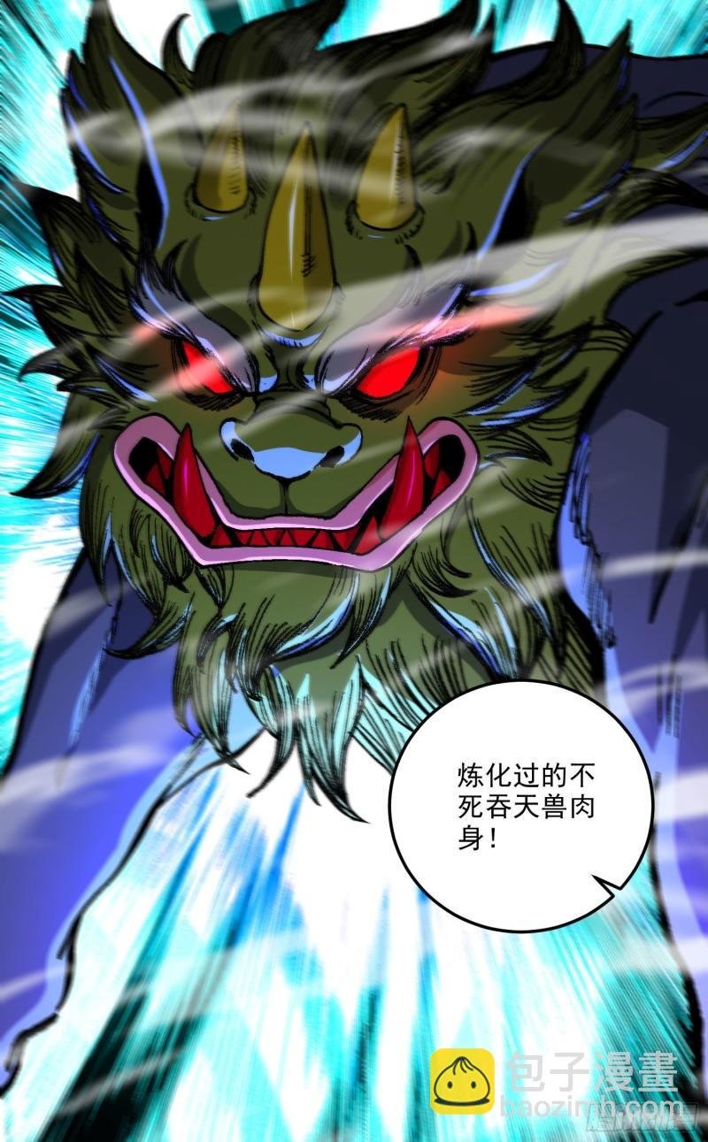 第242话 第一个分身