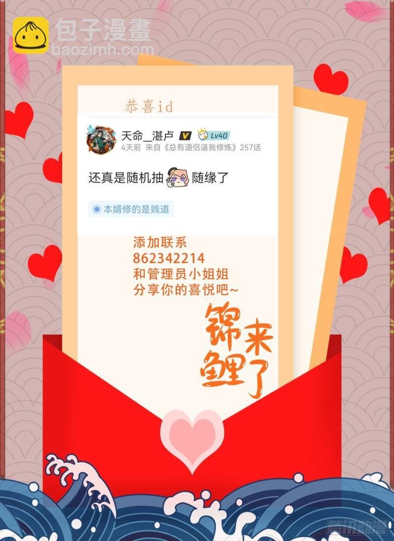 第242话 第一个分身